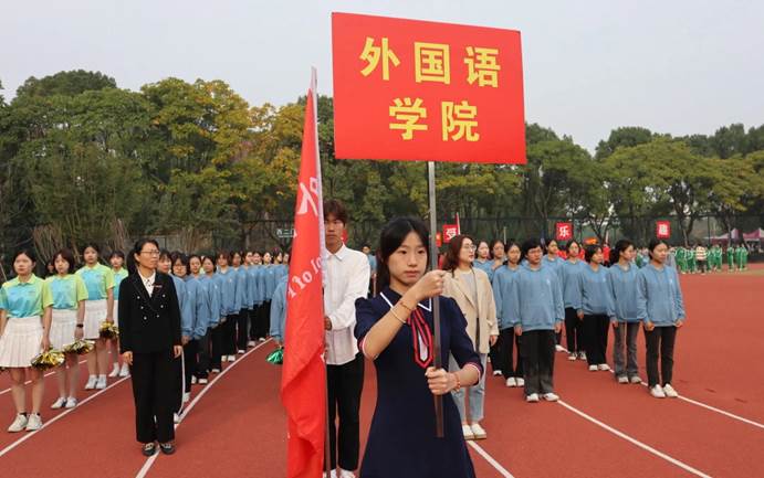【喜报】4008云顶国际集团喜获绍兴文理学院第29届校运会“精神文明...